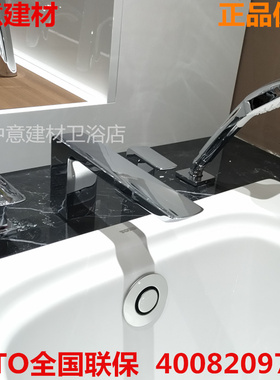 TOTO缸边TBG02305B/02201B/TBG02202B/BA/TBG03201B/TBG03202B/BA