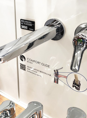 TOTO暗装龙头TLG03308B/TLG03307B/BA暗装埋墙台盆洗脸盆(05-N)