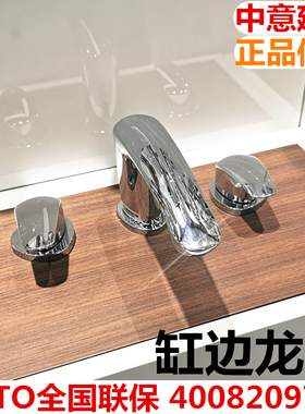 TOTO浴缸龙头TBG09305BA/09202BS/09201BS浴缸水龙头(05-C)