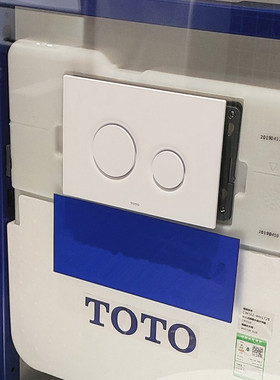 TOTO水箱面板MB175M/MB171M/MB174P/MB170P#WH/#SS壁挂面板 04-C