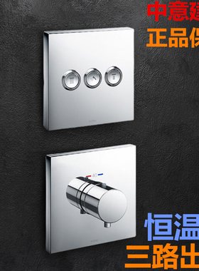 TOTO恒温TBV02402B/TBV02102B/TBV02105B/02401B/TBV01406/01102B