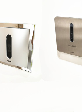 TOTO小便感应器DUE114UPKC/DUE114UEC/DUE126UEC/UK/UPEC/UPKC