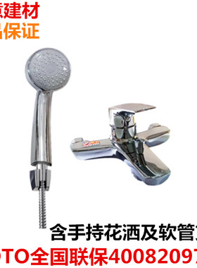 TOTO淋浴龙头手持喷头浴室挂墙式明装DM362CF/龙头淋浴/DM363CFR/