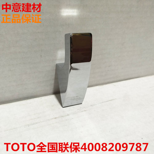 TOTO衣钩YRH903C/YRH902C/YA900V