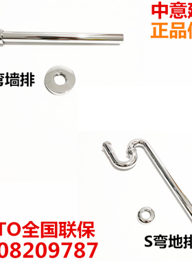 TOTO铜S弯P弯墙排DL501BN/防臭排水管DL501P2S/DL501S/洗手盆(11)