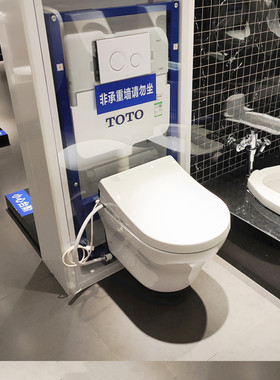 TOTO壁挂座便器CW162B/CW762B/FVB/553RB//TCF33320GCN马桶(04-C)