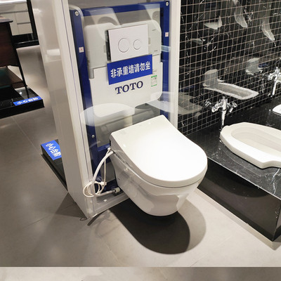 TOTO壁挂式坐便器CW162B/CW762B