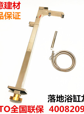 TOTO浴缸龙头TBG08306C/TBG07306C/TBN01105B落地浴缸龙头(05-C)