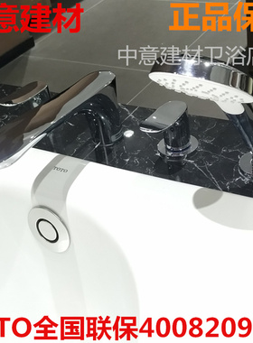 TOTO缸边龙头缸边淋浴TBG01305B/BA花洒龙头TBG01202B/TBG01201B/