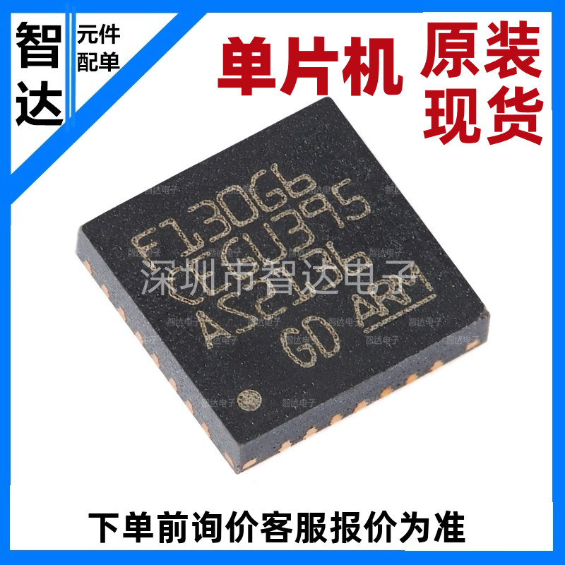 原装GD32F130G6U6TR QFN-28 ARM Cortex-M3 32位微控制器-MCU芯片