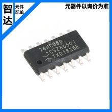 支持配单送样 74HC08D,653 SOIC-14 四路2输入与门 贴片逻辑芯片