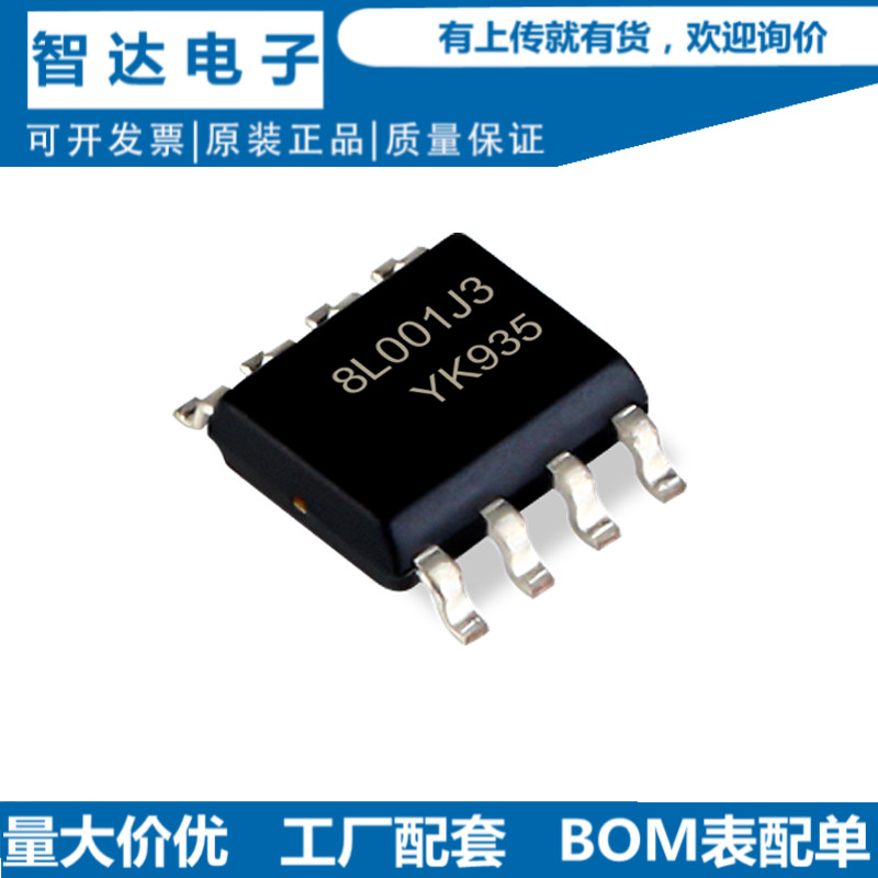 STM8L001J3M3微控制器MCUSOP-8