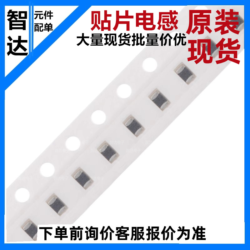 原装正品0805贴片电感27NH ±5% 高频 HBLS2012-27NJ（20只）