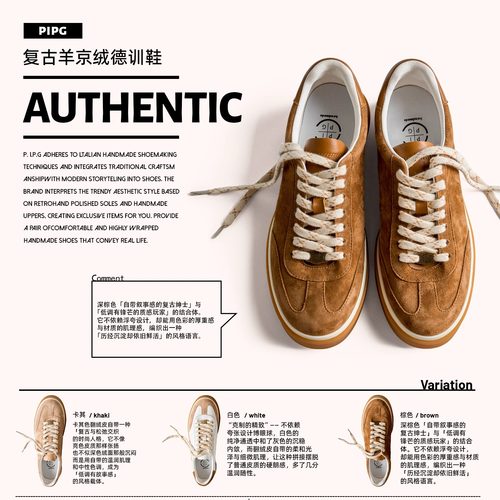 PIPG复古羊猄皮德训鞋男士 高档透气厚底轻便舒适运动休闲板鞋