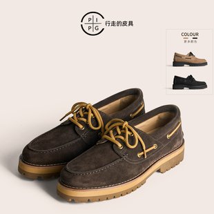 厚底增高休闲皮鞋 PIPG复古工装 牛反绒皮百搭乐福鞋 男 帆三眼船鞋
