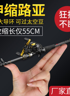 阿布伸缩路亚竿M调碳素超轻便携振出式枪直柄水滴轮纺车轮全套装