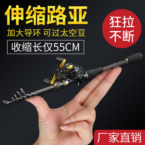 阿布伸缩路亚竿M调碳素超轻便携振出式枪直柄水滴轮纺车轮全套装