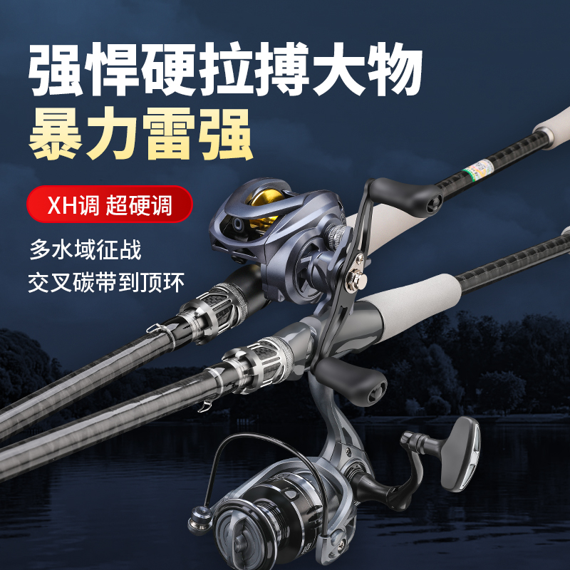 禧玛黑狼雷强竿套装远投超硬路亚单竿枪直柄XH重雷钓鱼竿打黑鱼杆