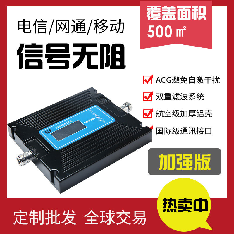 黑色 手机信号放大器|msdalam kategori Aksesori Digital 3C, pasaran komponen elektronik, Litar Bersepadu IC/motor, Amplifier - dari Buy2taobao.com untuk memberikan perkhidmatan ejen Taobao profesional membeli