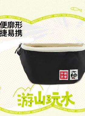 李宁正品 x CHUMS联名系列男女同款时尚轻便耐磨运动胸包ABDV075