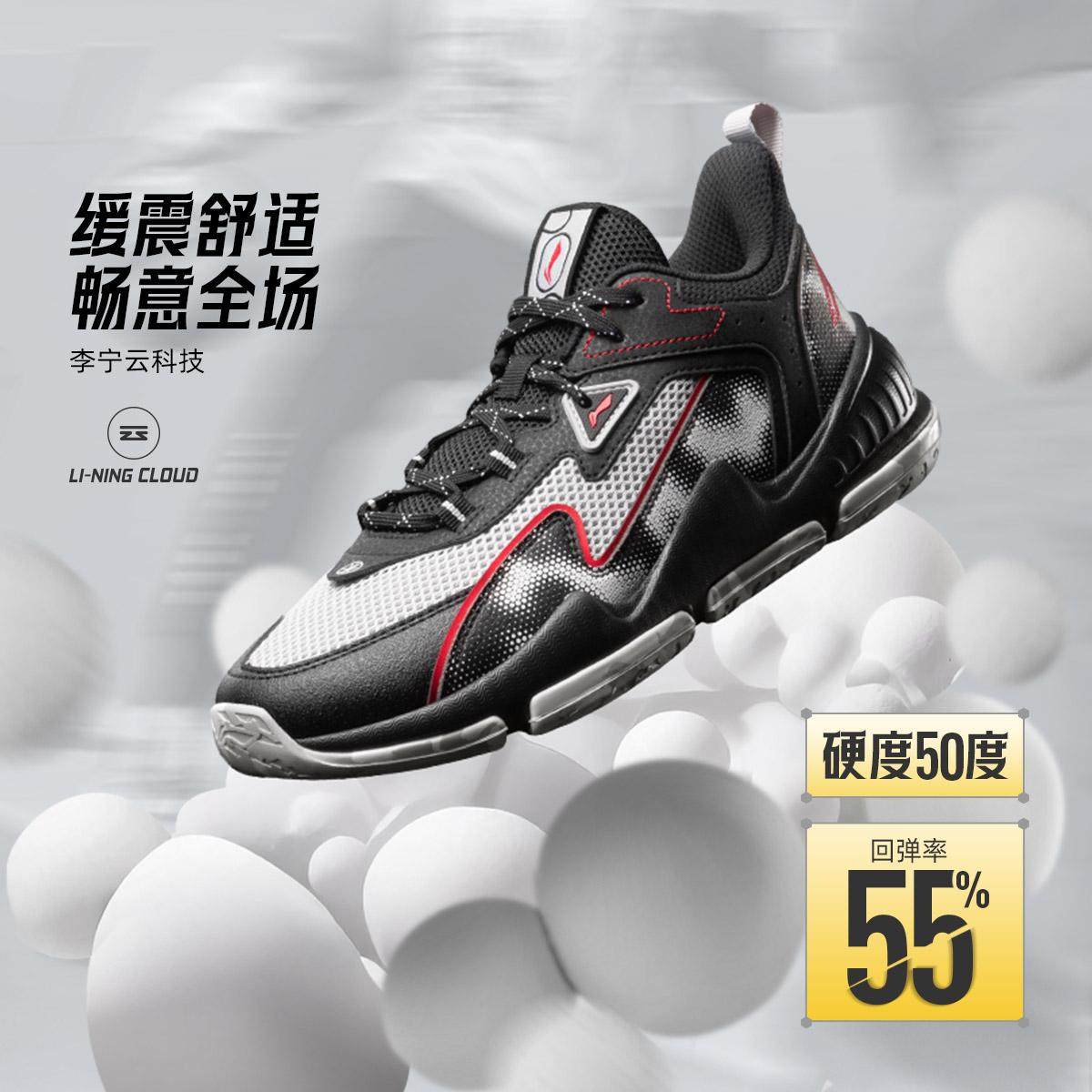 李宁正品2025夏季男大童轻便透气舒适运动缓震专业篮球鞋YKBV105,童鞋/婴儿鞋/亲子鞋,运动鞋,淘宝优惠券,粉丝福利购,淘宝优惠卷