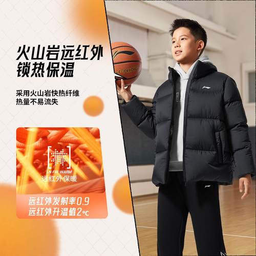 李宁正品大童经典时尚羽绒服