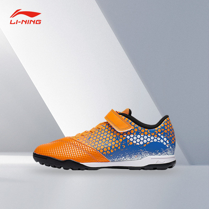 Lining/李宁正品新款儿童透气耐磨训练运动低帮足球鞋YKGT008-1