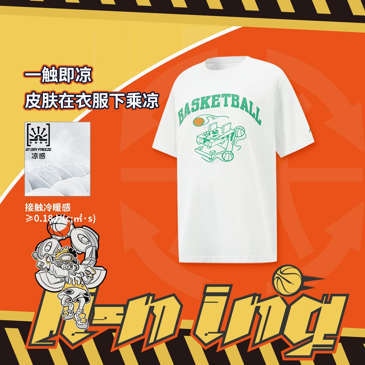 李宁正品篮球系列男大童吸湿排汗舒适透气宽松短袖文化衫YHSV023