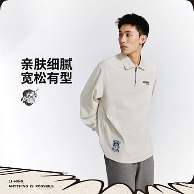 李宁正品男子运动长袖T恤
