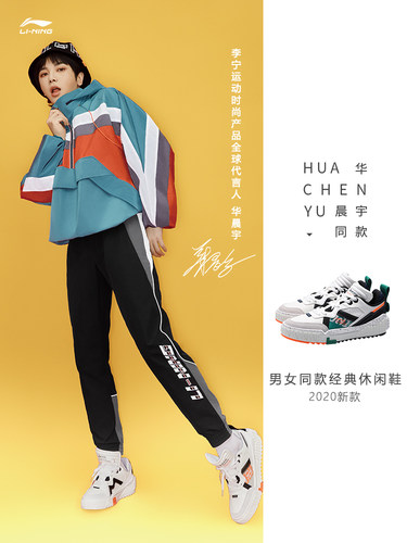 李宁正品运动舒适女子板鞋