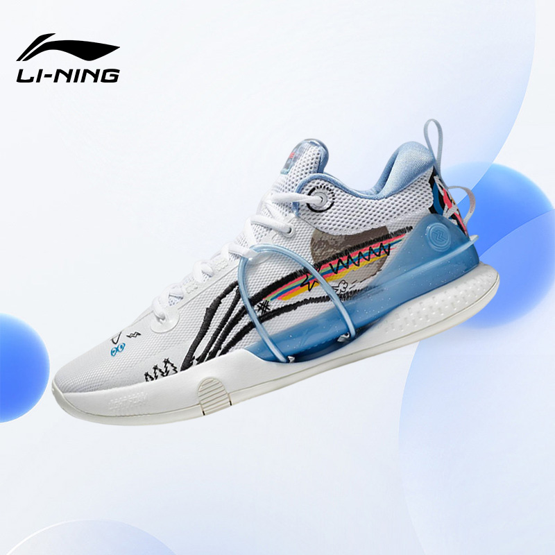 Lining/李宁正品闪击8 Premium 䨻科技男子稳定专业篮球鞋ABAT119
