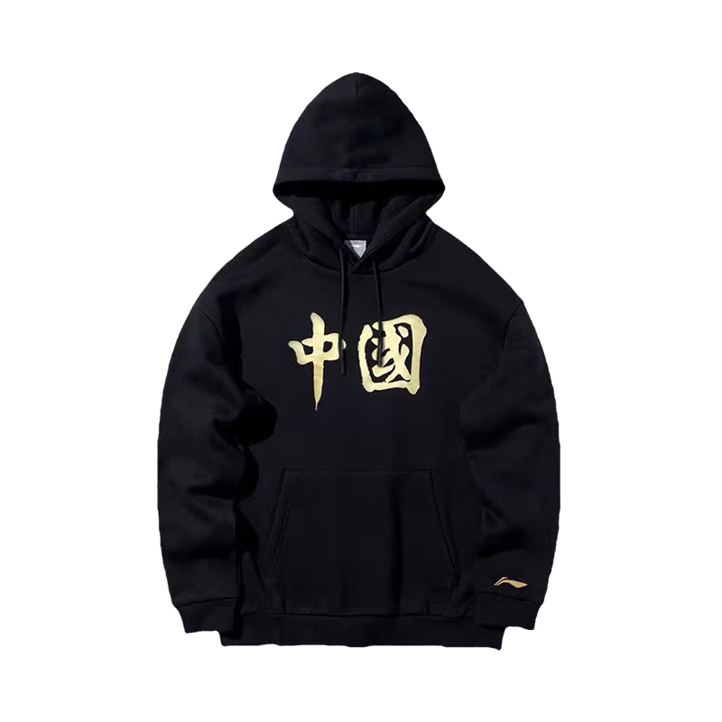 李宁卫衣男女款年秋季情侣薄绒连帽休闲宽松长袖外套AWDRC37