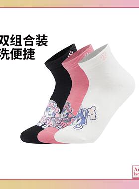 李宁正品X英雄联盟悠米联名系列男女舒适抗菌短袜三双装AWTV037