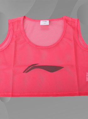 李宁儿童足球训练背心定制分组对抗服马甲拓展分队服AVSL084