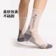 AWSV187 拼色舒适百搭运动休闲中筒袜一双装 李宁正品 CF溯男女同款