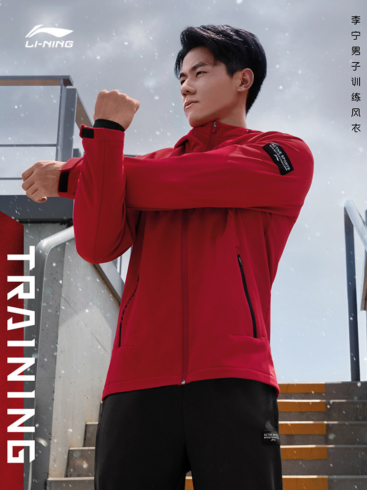 리 닝  겨울 남성 트레이닝 가디건 플러스 벨벳 슬림 스포츠 스웨트 재킷 AFDQ703