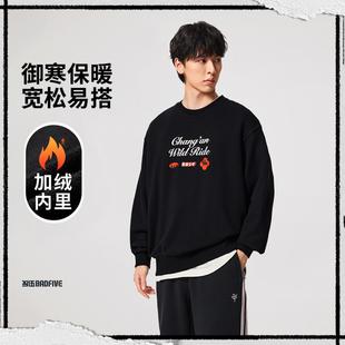 李宁正品反伍BADFIVE长安少年男子保暖宽松百搭套头卫衣AWDVH95