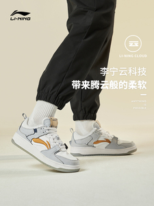 李宁男子板鞋经典休闲鞋
