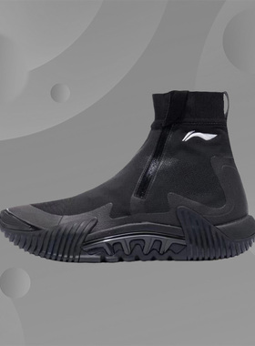 李宁新款男子运动鞋 反伍2代 WNTR实战耐磨防滑篮球鞋ABFR009