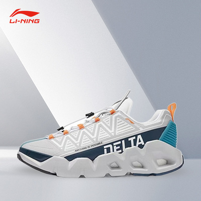 Lining/李宁正品悟道2.3 Delta Shield男子透气减震运动鞋AGBR061