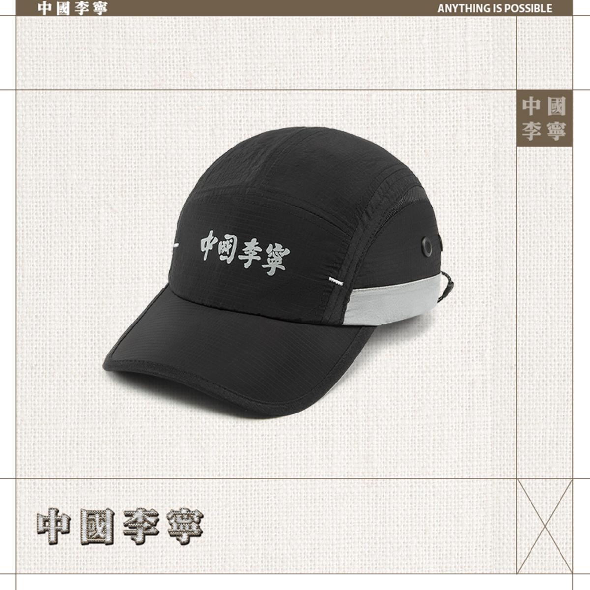 李宁正品男女反光透气运动平沿帽