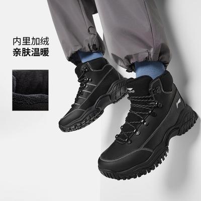 李宁正品男女防滑耐磨休闲鞋