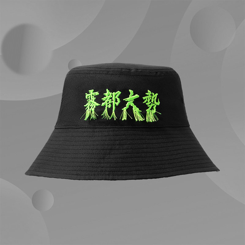 李宁渔夫帽反伍重庆城市限定系列雾都大势运动休闲篮球帽AMYR268