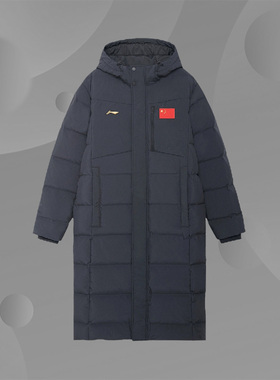 李宁正品乒乓球系列男子运动休闲保暖连帽长款羽绒服外套AYMS185