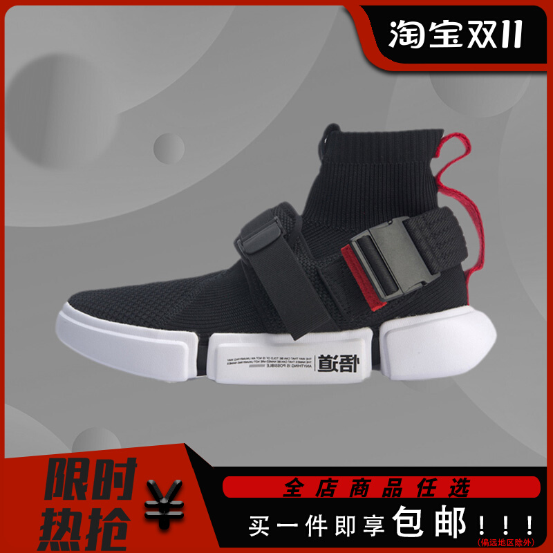 李宁悟道2休闲鞋男夏季新款时尚百搭袜子鞋高帮运动鞋AGBP051
