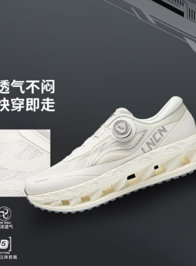 李宁正品男子减震运动鞋