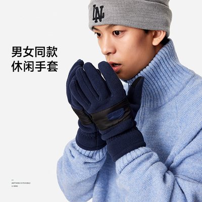 李宁正品运动生活系列男女同款加绒保暖可触屏运动手套ASGU021