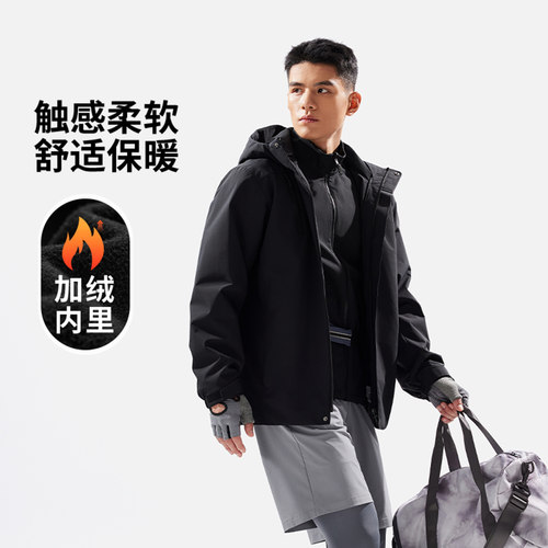 李宁正品健身系列男子加绒保暖防泼水三合一运动冲锋衣AWBU007