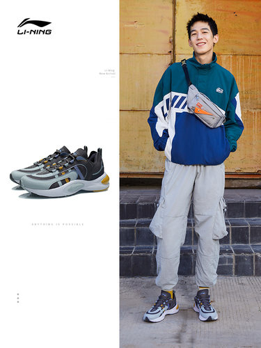 Lining/李宁男子跑步鞋