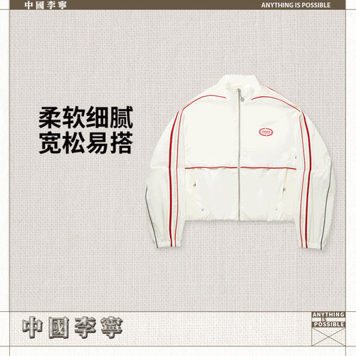 李宁正品女子凉感防晒宽松外套